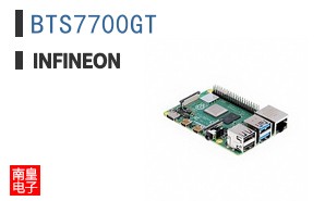 BTS7700GT
