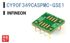 CY90F349CASPMC-GSE1