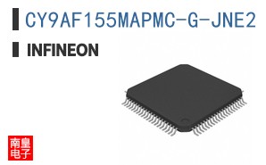 CY9AF155MAPMC-G-JNE2
