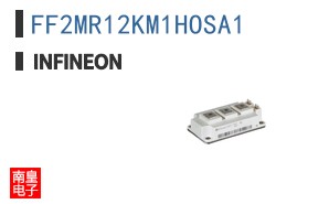 FF2MR12KM1HOSA1