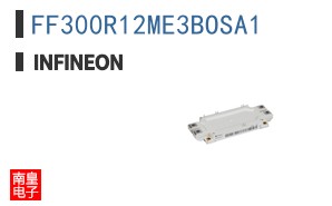 FF300R12ME3BOSA1