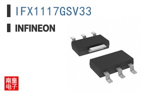 IFX1117GS V33