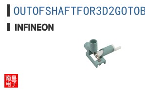 OUTOFSHAFTFOR3D2GOTOBO1